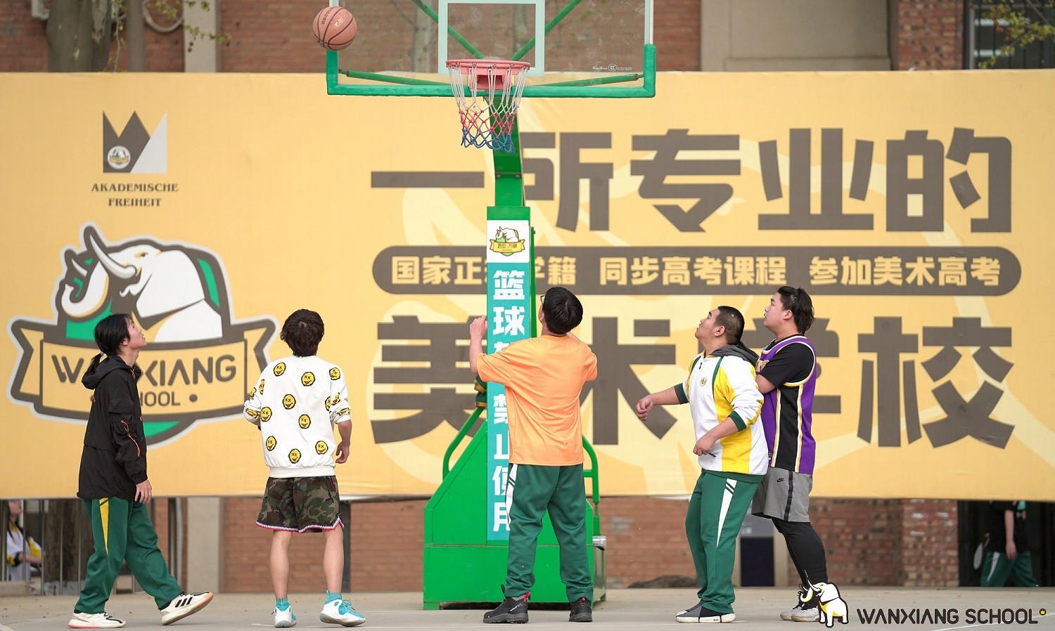 西安中考体育方法说明及注意事项：篮球