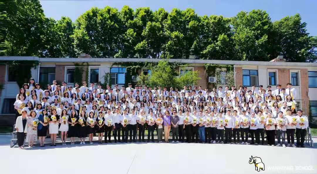 西安万象职业中学2021年6月4日毕业典礼