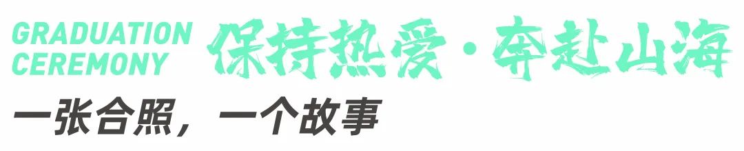 西安万象艺术职业高中毕业典礼 (32).jpg